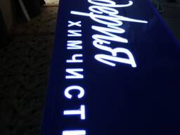 Наружная реклама. Объемные буквы. Световые короба