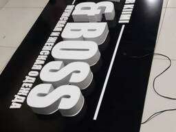 Наружная реклама. Объемные световые буквы. Лайтбокс. Баннер