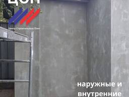 Наружные и внутренние стены с ЦСП 1200*3600*16 мм