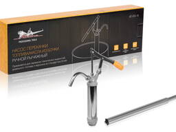 Насос перекачки топлива/масла из бочки ручной рычажный