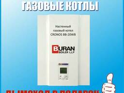 Настенный газовый котел Cronos BB-20WB