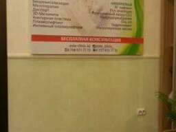 Настенные стенды!