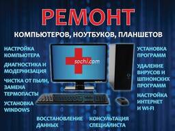 Настройка компьютеров, установка Windows 7/10/11.