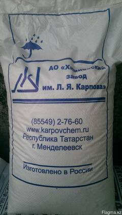 Натрий сернокислый