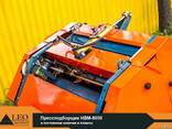 Навесное оборудование "Fordy" - фото 2