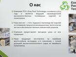 Стрейч Пленка в Шымкенте от производителя - photo 3