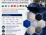 НDPE, LDPE, LLDPE, PS, PVC, PC, UREA 46, LABSA, MEG/DEG/TEG - фото 2