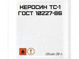 Нефтехимия Керосин ТС-1 - photo 1