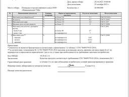 Нефтяной Кокс ТАНЕКО Анодный