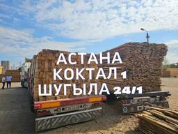 Необрезная доска