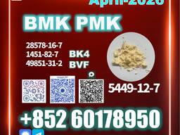 New B. mk 5449-12-7 Contact Maggie for Details