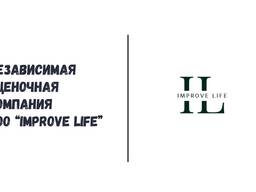 Независимая оценка транспорта после ДТП, для лизинга, кредита, суда, и тд.