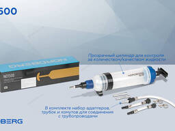 Nordberg Шприц для заливки масла пластиковый с комплектом насадок, 1500 мл Nordberg. ..