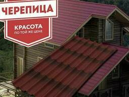 Новинка! Черепица Ондулин красный, зеленый, коричневый