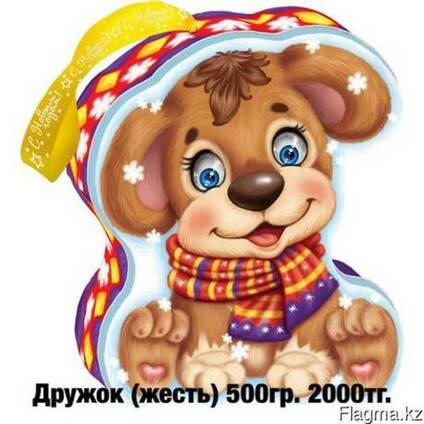 Новогодние Подарки Рахат Новогодние Подарки Рахат