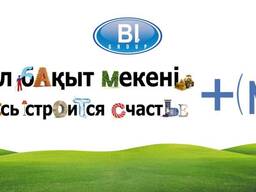 Новость " Скидки для клиентов «BI –Group» "
