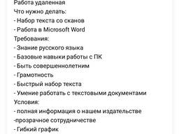 Нужен копирайтер