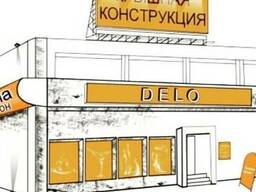 Объемные буквы