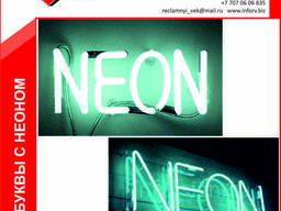 Объемные буквы с неоном