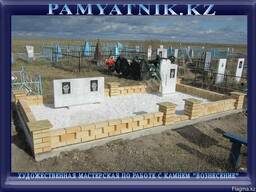 Облагораживание могил, кирпичные кладки.