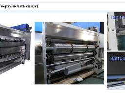 Оборудование для производства картонных коробок 2400*1200