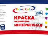 Оборудование для производства красок, бетонита, грунтовки и т. д. - photo 2