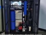 Оборудование обратного осмоса фильтр для воды Казахстане - фото 1