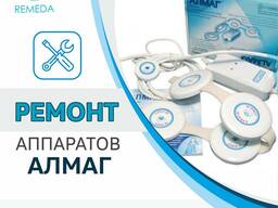 Обслуживание и ремонт маникюрного оборудования Караганда