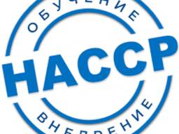 Обучение ХАССП HACCP