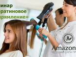 Обучение "Кератиновое выпрямление волос" - фото 1