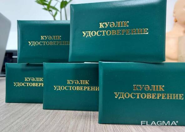 Протокол Пожарно-технический минимум ПТМ обучение