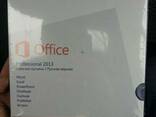 Office 2013 Professional Box - фото 1