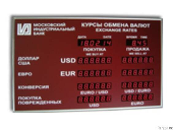 Офисные табло валют, 6 разрядов Импульс-302-6x2xZ6