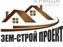 Оформление документов любой сложности г. Алматы и Алм. область