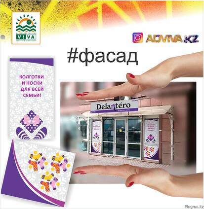 Фасад - дизайн и монтаж