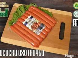 Охотничьи сосиски ТМ "НУР АЛТЫН"
