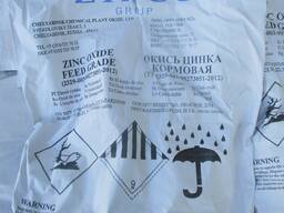 Окись Цинка