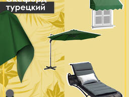 Оксфорд турецкий "тентовый"