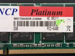 Оперативная память