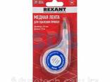 Оплетка для удаления припоя Rexant, медная, 3.0 мм x 1.5. .. - фото 2