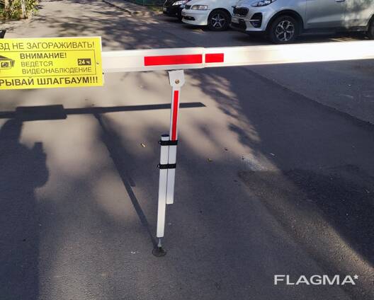 Опора для стрелы шлагбаума телескопическая подвижная