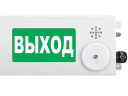 Оповещатель световое табло ТСВ-Exi/Exm-М/Н-Прометей-МИНИ