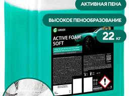 Оптовая продажа автохимии Grass