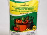 Органическое удобрение на основе куриного помёта - photo 1
