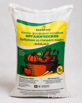 Органическое удобрение на основе куриного помёта