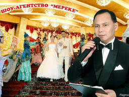 Организация и проведение праздников