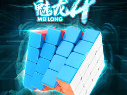 Оригинальный Кубик Рубика 4 на 4 MoYu Meilong в цветном пластике