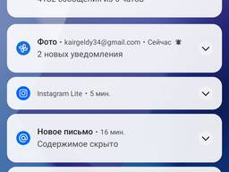 Недвижимость