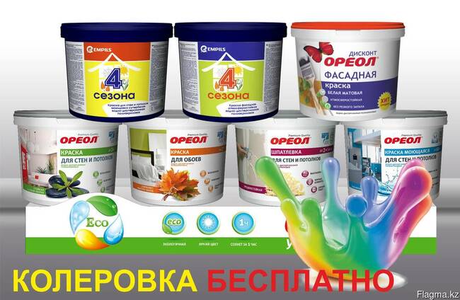 Отделочные материалы. Более 5000 позиций. Опт, розница