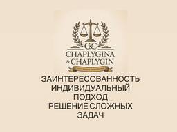 Открытие ТОО под ключ. Перерегистрация. Обслуживание юридических лиц.